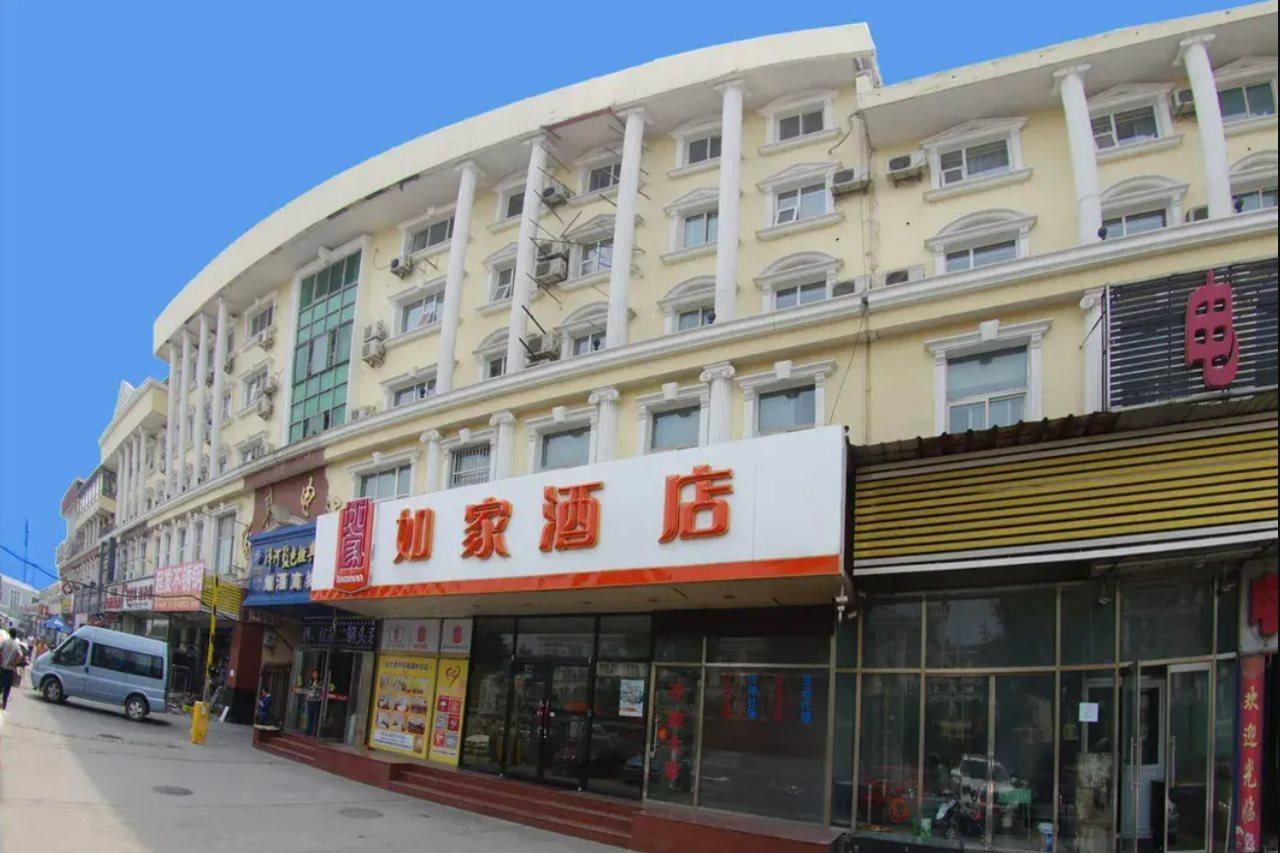 Home Inn Beijing Changping Technology Park Shuitun Ngoại thất bức ảnh
